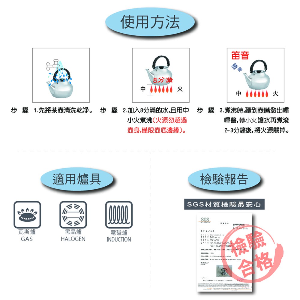 【美國Mother Goose鵝媽媽】醫療級316不鏽鋼 凱瑞茶壺3.6L, , large