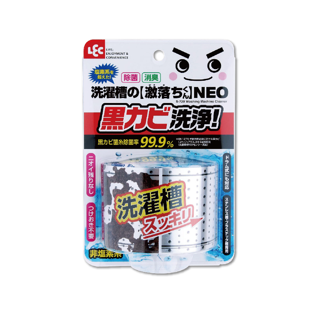 [日日好物]日本LEC激落君-NEO洗衣機槽清潔劑80g/盒(洗衣槽粉狀洗劑,滾筒式/直立式洗衣機除霉劑,過碳酸鈉清潔粉,洗衣機除臭劑,酵素洗劑), , large