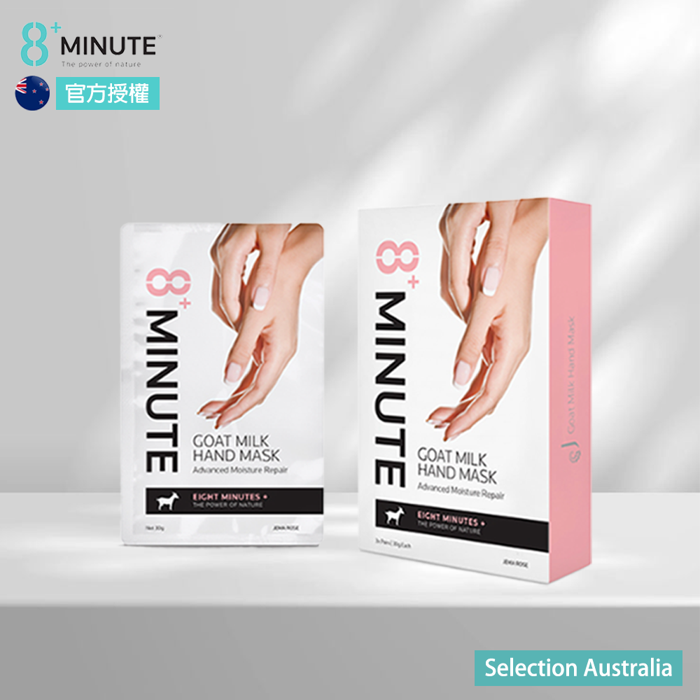 8+Minute Goat Milk Hand Mask 3 Pairs , , large