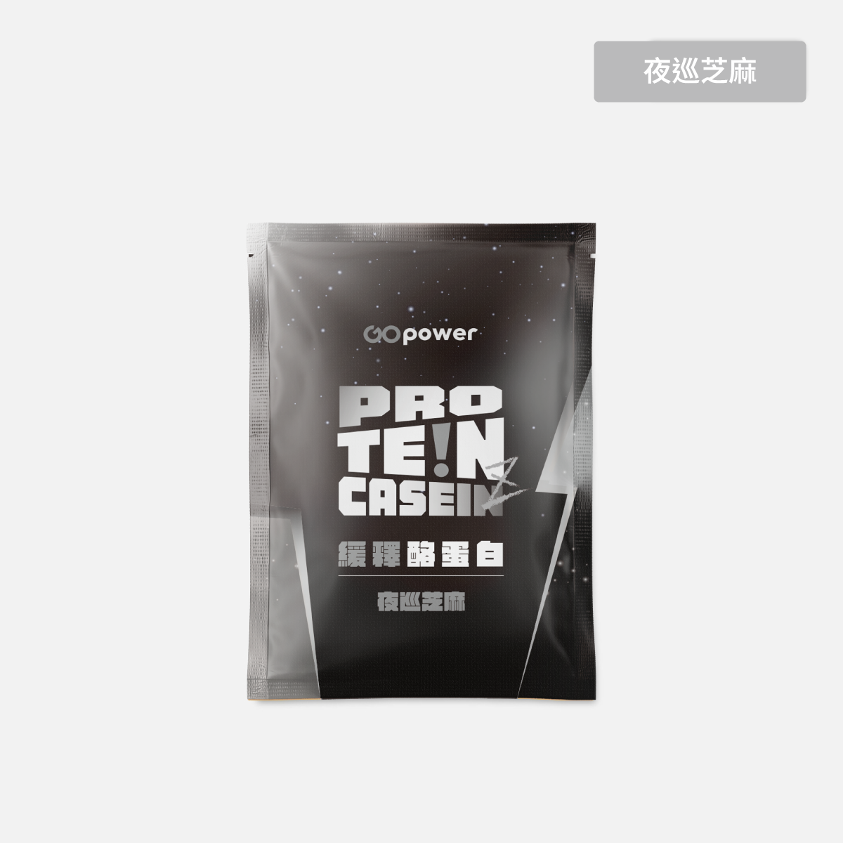 GOPOWER ProteinZ Protein 35g/pack, , large