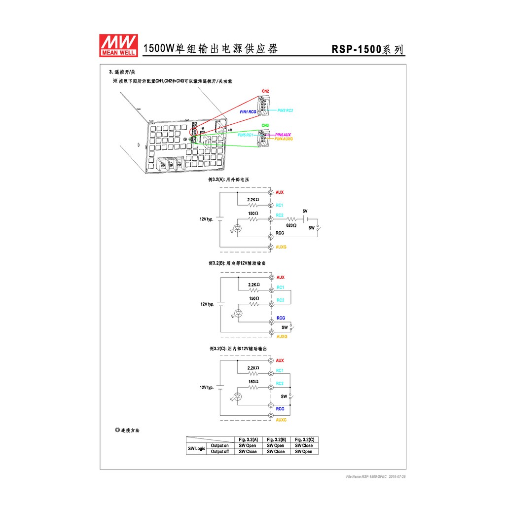 明緯 1500W單組輸出電源供應器(RSP-1500-12), , large