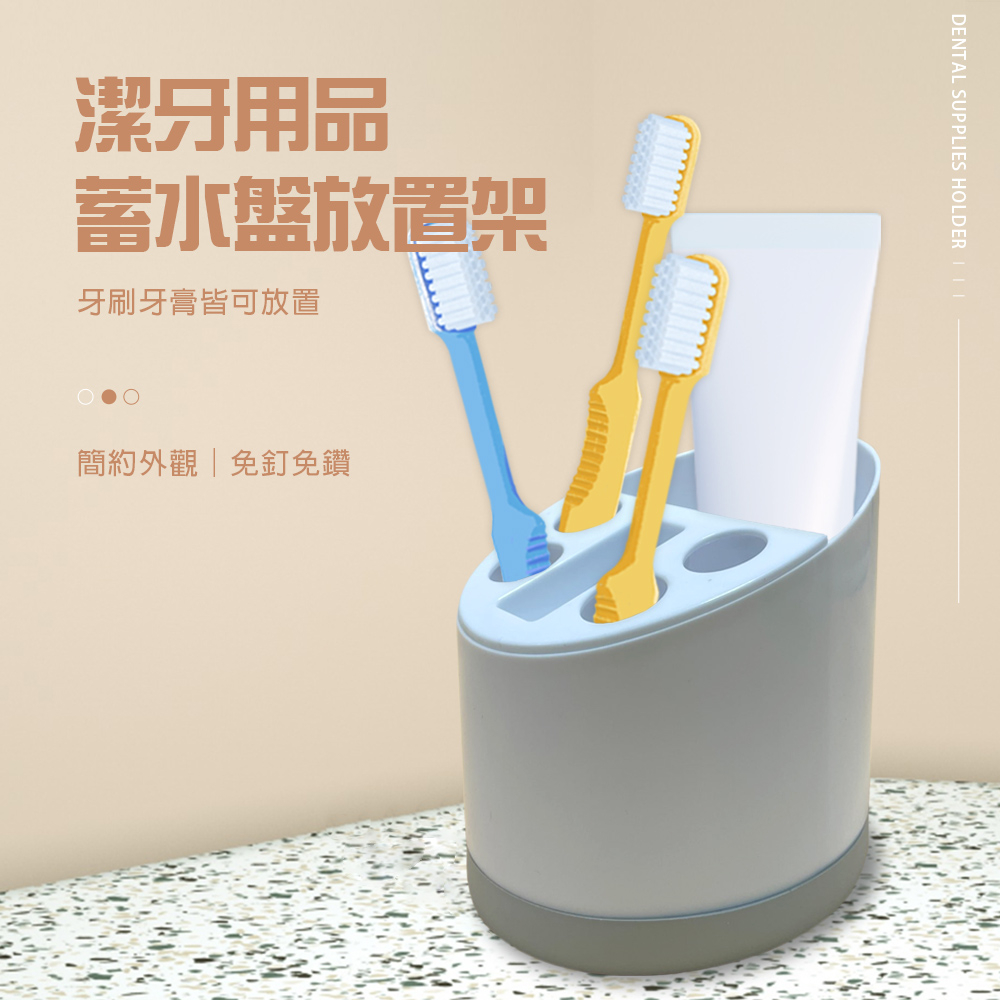 GS MALL 台灣製造 一入 衛浴用品收納架 牙刷架 浴室置物架 收納架 瀝水架 浴室放置架 衛浴用品 牙膏架, , large