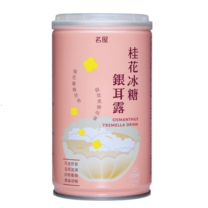 OSMANTHUS TREMELLA DRINK, , large