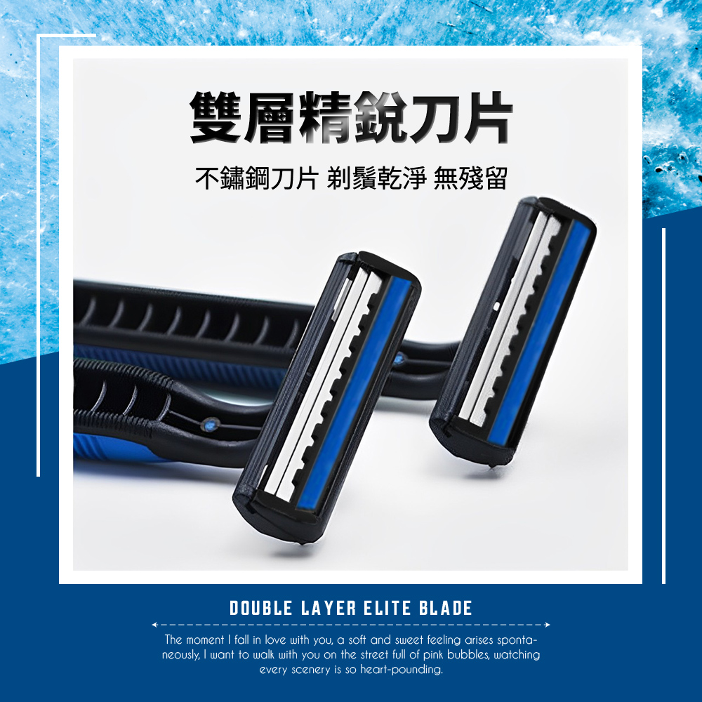 [夢巴黎] 獨立包裝雙層刮鬍刀 刮鬍刀 剃鬍刀 拋棄式刮鬍刀 旅行刮鬍刀 除毛刀 剃刀 一次性刮鬍刀 刮毛刀 除毛, , large
