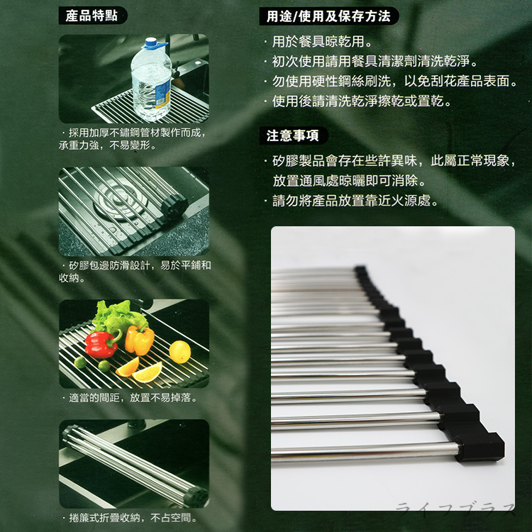 KIYODO不鏽鋼水槽瀝水架-大-2入, , large