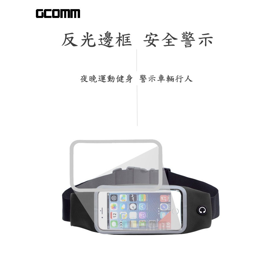 GCOMM SPORT 穿戴式音樂防汗水運動腰包4.8＂通用 經典黑, , large