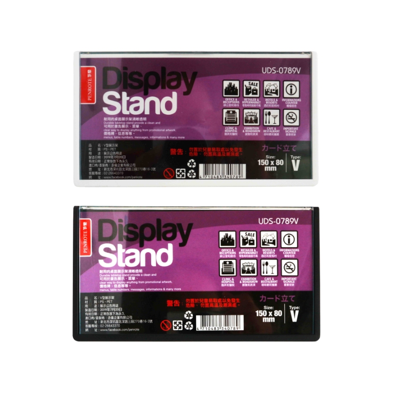 【PENROTE 筆樂】V型展示架 黑, , large