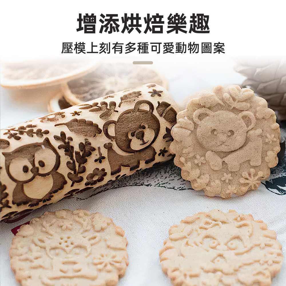 cookie-pattern-rolling-pin, , large