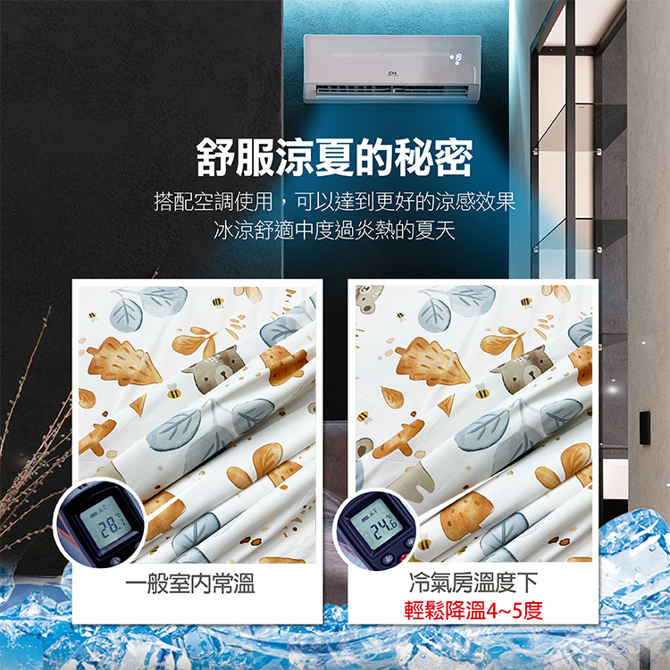 【多利寶寢具】INDIAN 雪肌涼感紗夏涼被-愛的物語-粉, , large