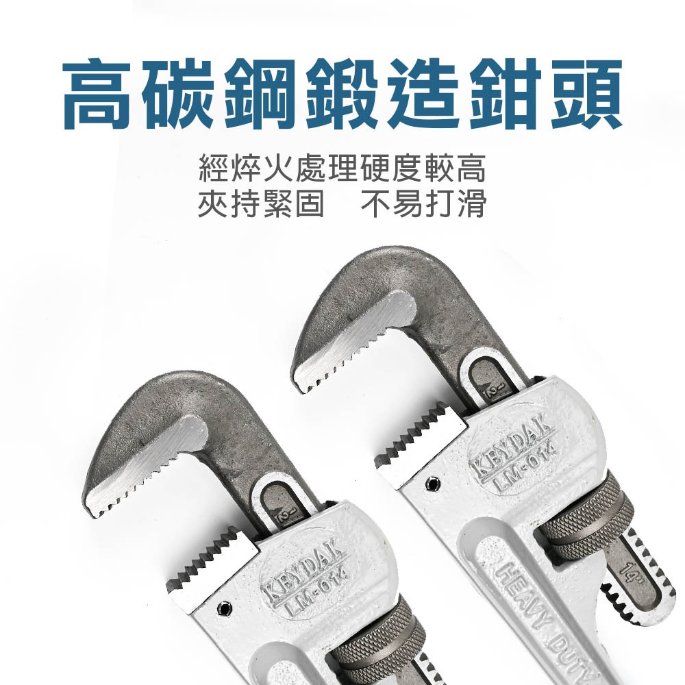 8吋~18吋美式管子鉗, , large