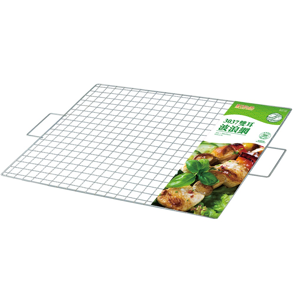 Wave BBQ Net, , large