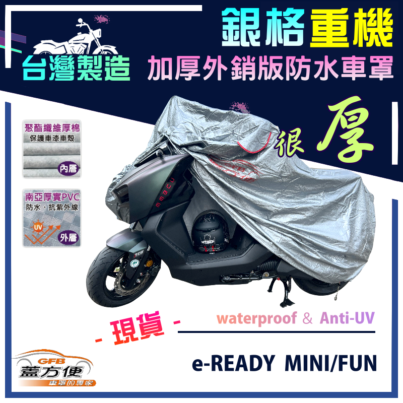 CAR COVER, , large