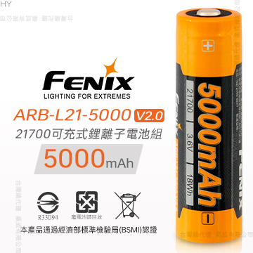 FENIX flashlight, , large