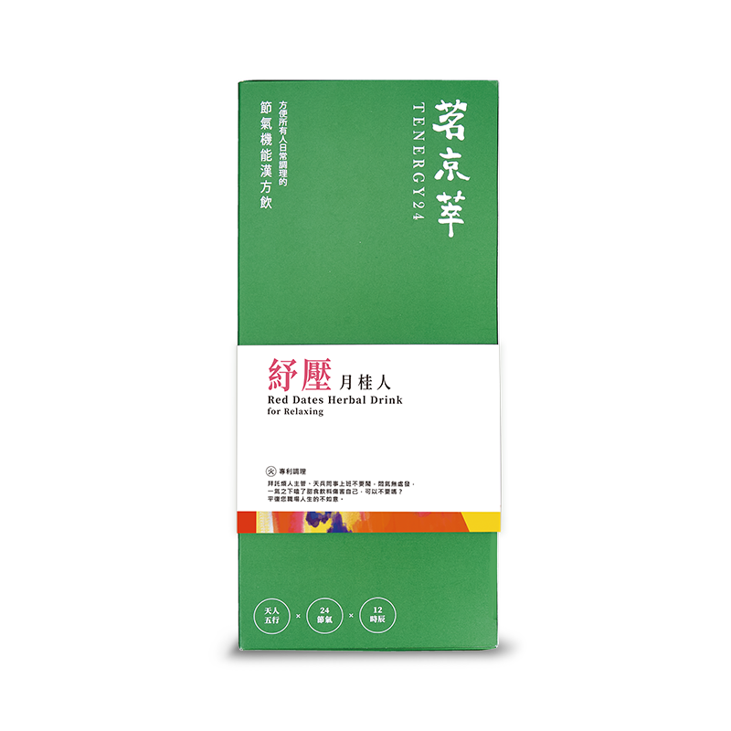[Tenergy24]Red Dates Herbal Drink (Relaxing), , large