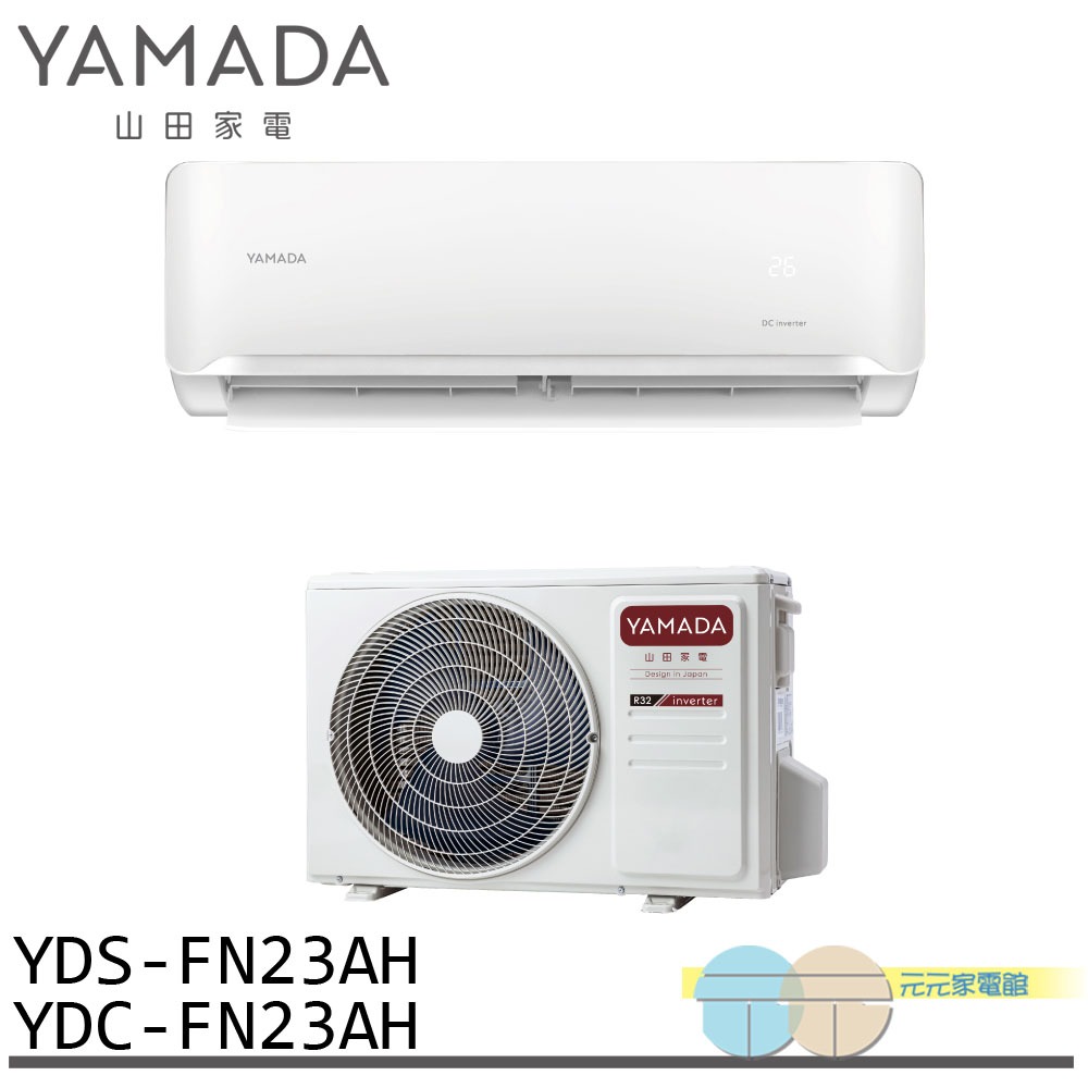 YAMADA 2-4 Ping Inverter Cooling & Heating Split Air Conditioner YDS-FN23AH/YDC-FN23AH, , large