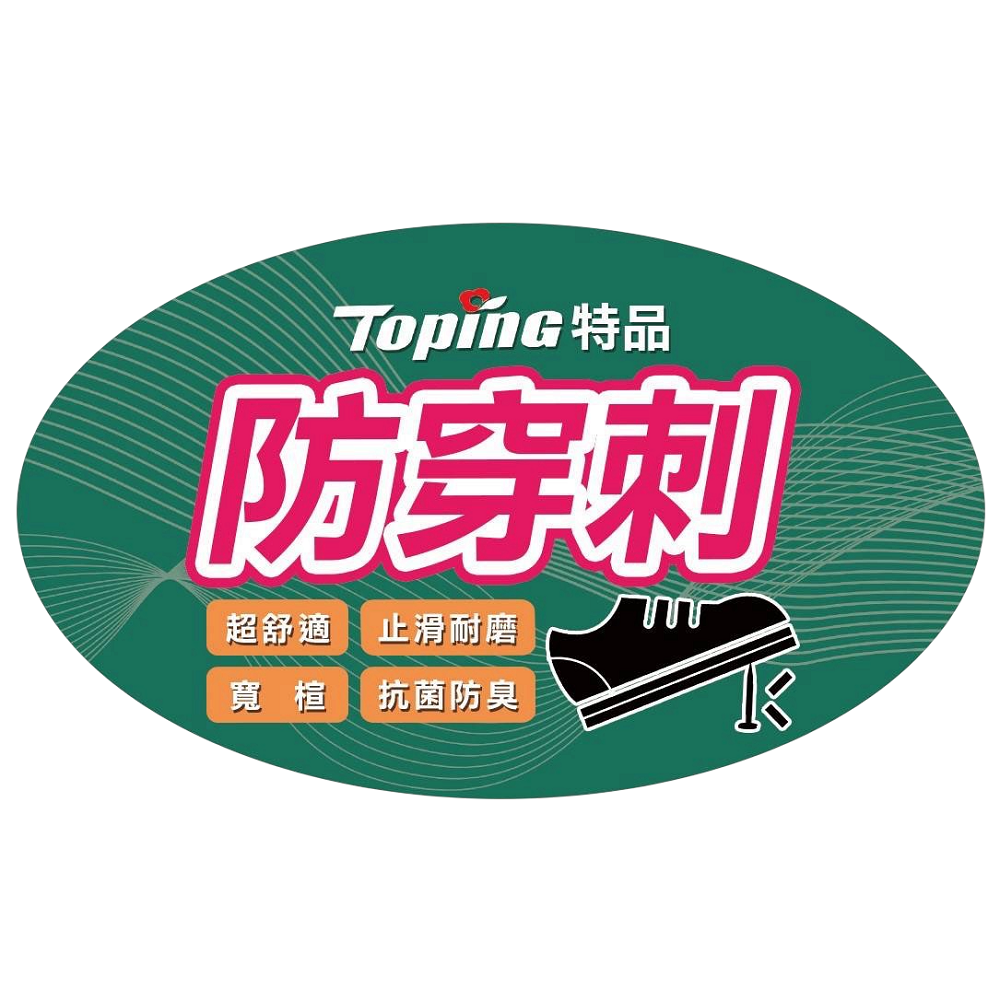 馬丁超彈性牛皮玻纖鋼頭防滑安全鞋424, , large