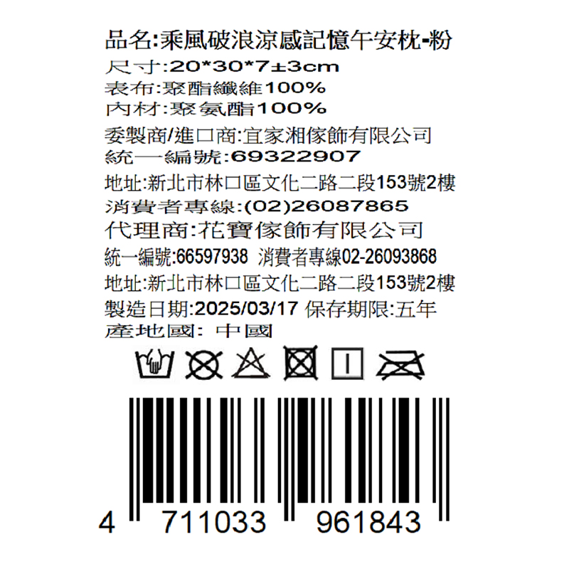 Cushion, , large