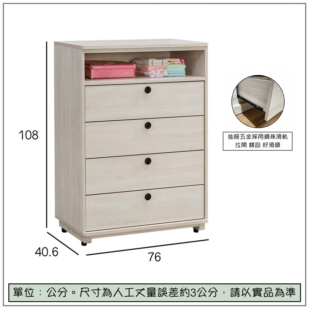 【唯熙傢俱】伊格鋼刷白五斗櫃 抽屜櫃, , large