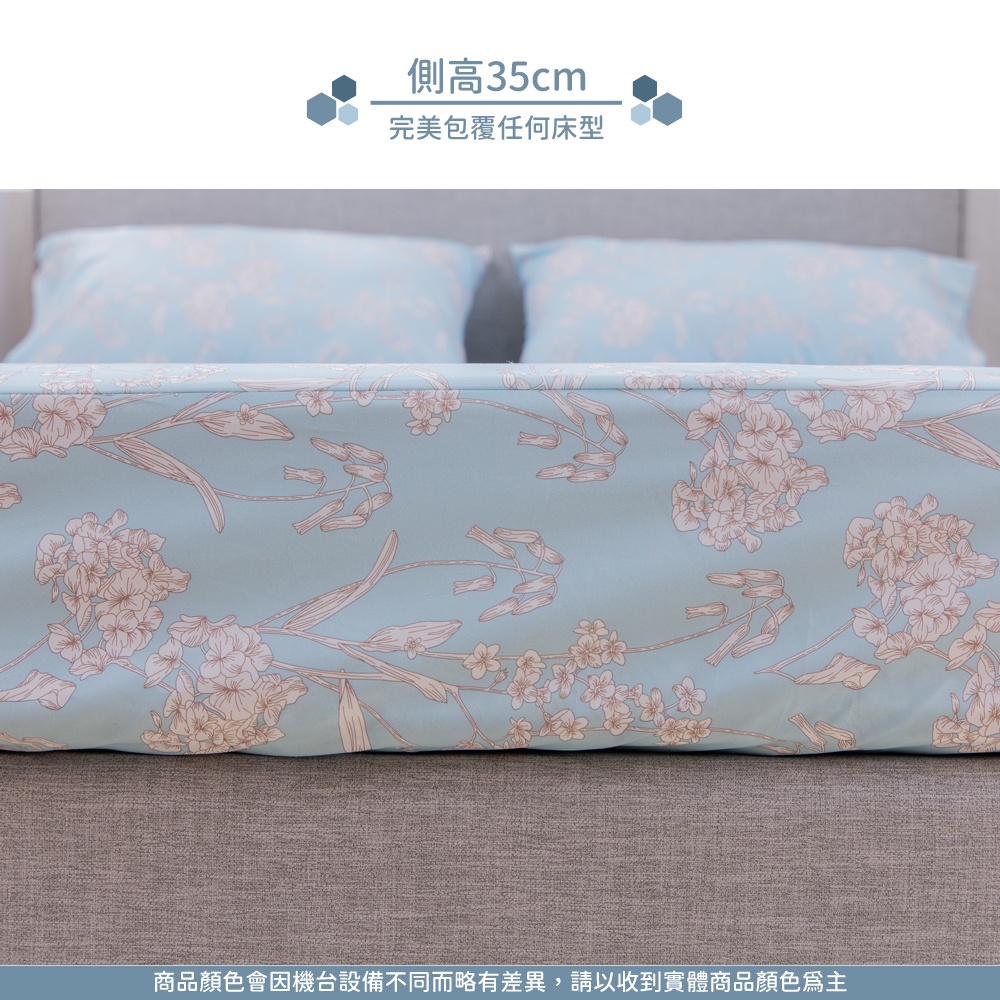 【格藍傢飾】台灣製石墨烯奈米紗寢具 石墨烯床包床單枕套被套, , large