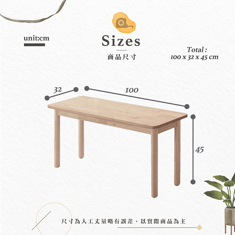 【Hampton 漢汀堡】愛客洗白全實木長凳-2入組, , large