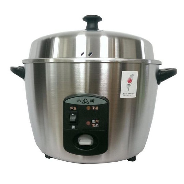 Yongxin 11-Cup All Stainless Steel Rice Cooker YS-101S (1 unit per order), , large