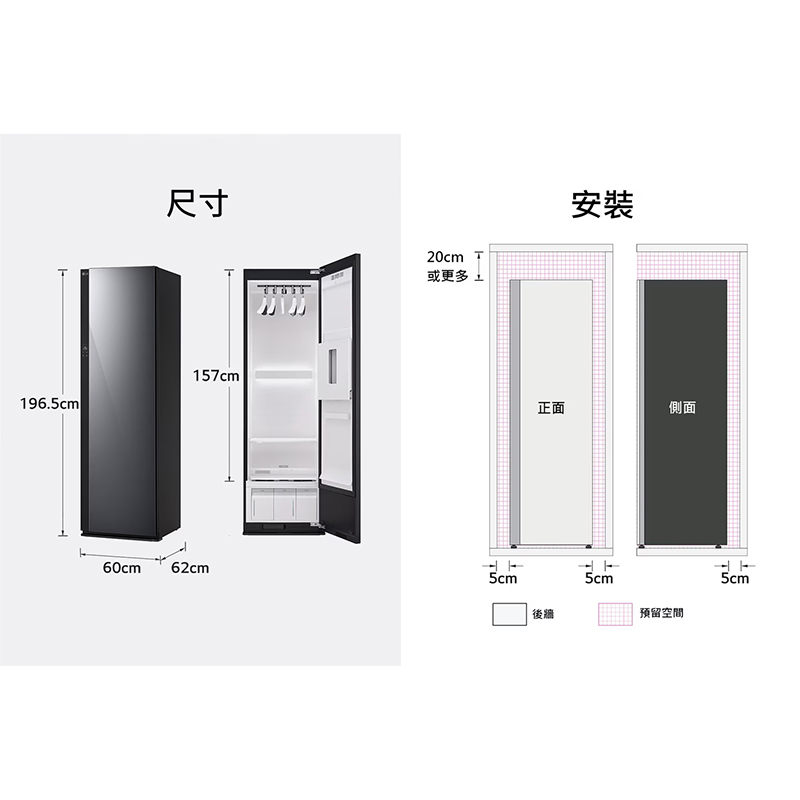 LG Styler R723WG 電子衣櫥, , large