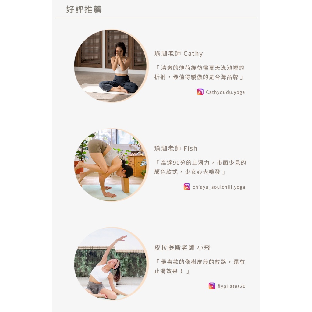 Advanced 進階瑜珈墊4mm(183x61cm)丨台灣製丨 天然橡膠 止滑, , large