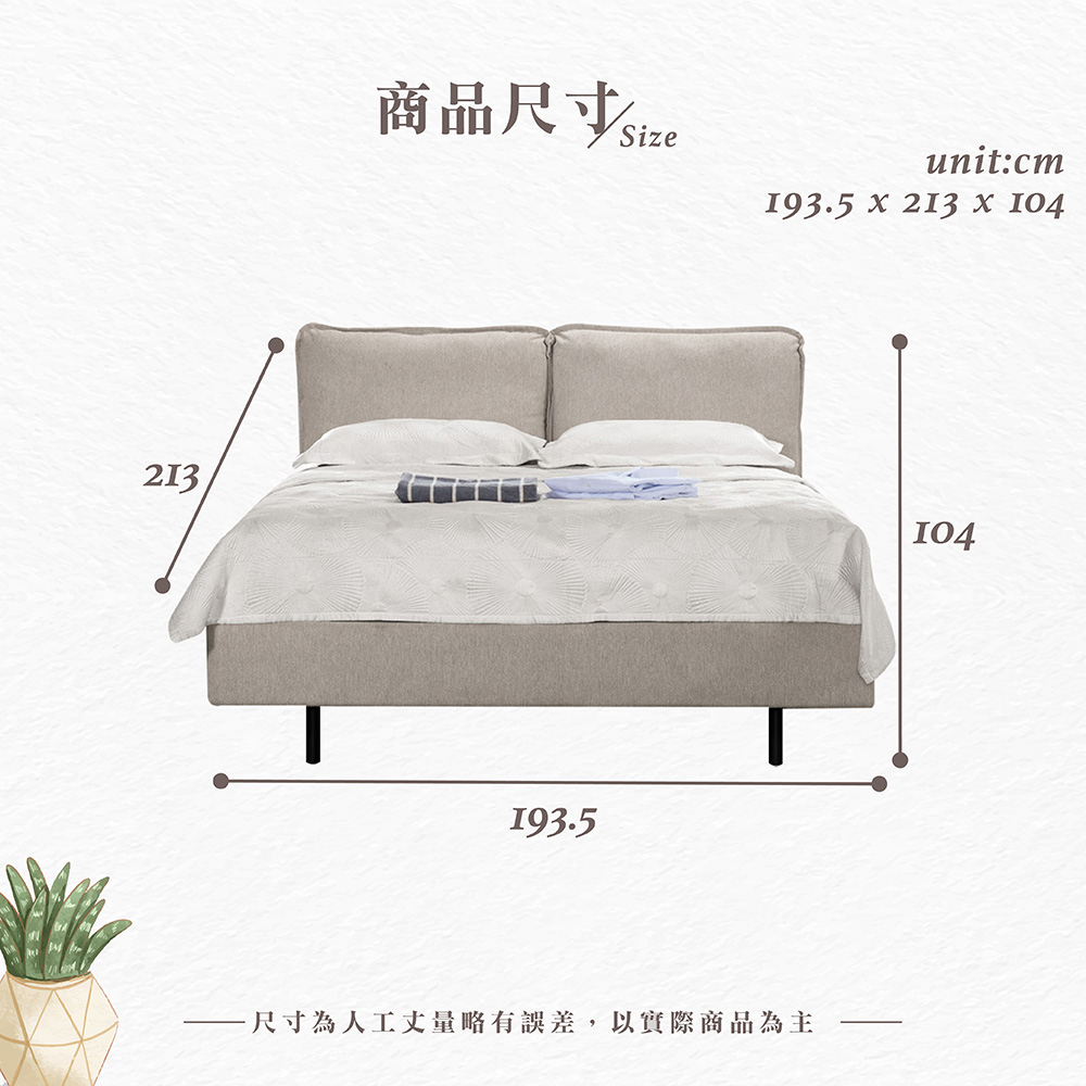 【Hampton 漢汀堡】愷克6尺懸浮式雙人床, , large