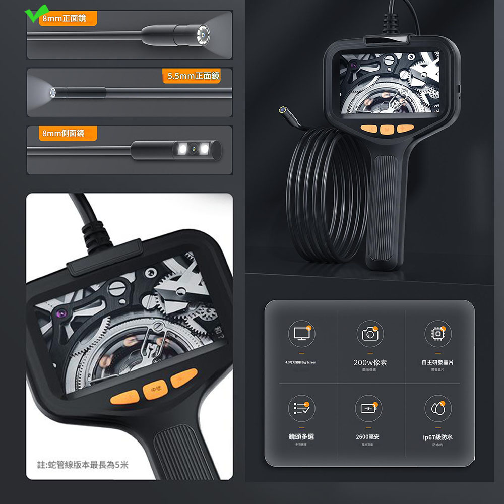 Industrial endoscope 4.3 screen 2 meters, , large