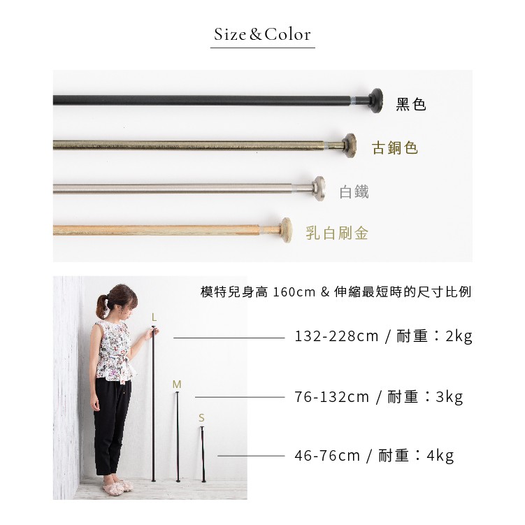 Multi-Purpose Classic Round Finial Curtain & Towel Rod – Extendable | Taiwan Made | No Drilling Required | 3 Size Variants | 76-132cm Brushed Bronze, , large
