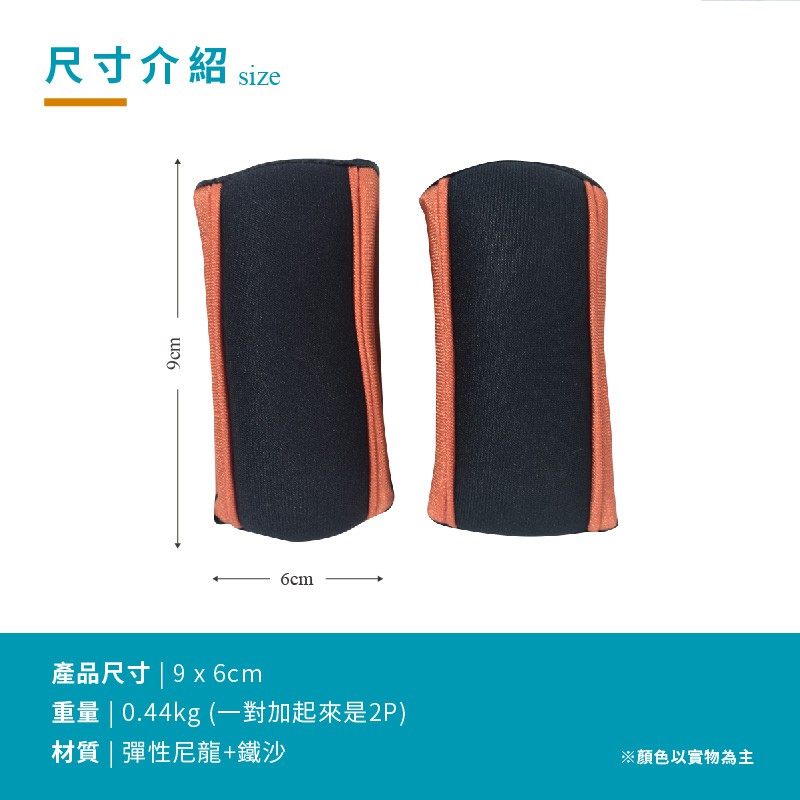 【Healgenart】負重沙包2P (1磅*2) 甜甜圈助力沙袋, , large