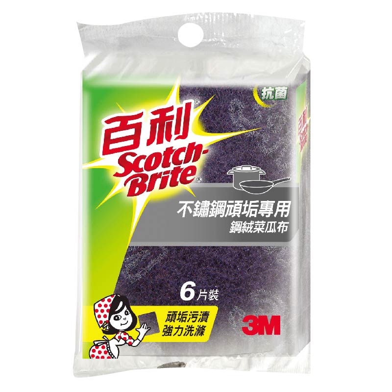 百利不鏽鋼頑垢專用菜瓜布6片, , large