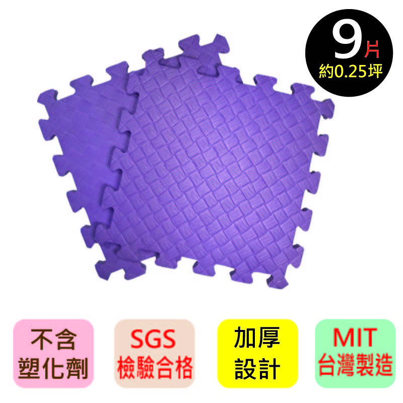 PMU EVA PLAIN MAT-PURPLE, , large