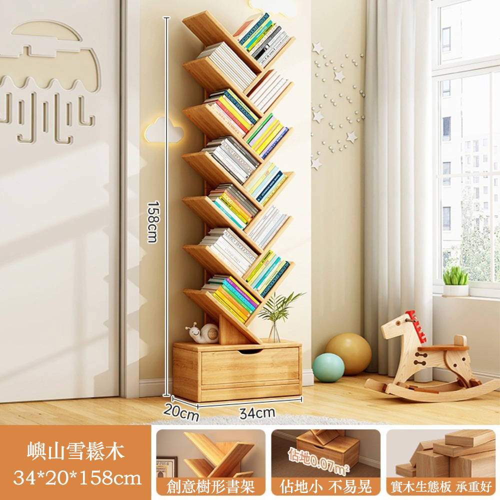 HABABY Huan'an Home Furnishings Tree-Shaped Solid Wood Bookshelf, Yushan Cedar Wood, 34*20*158CM, , large