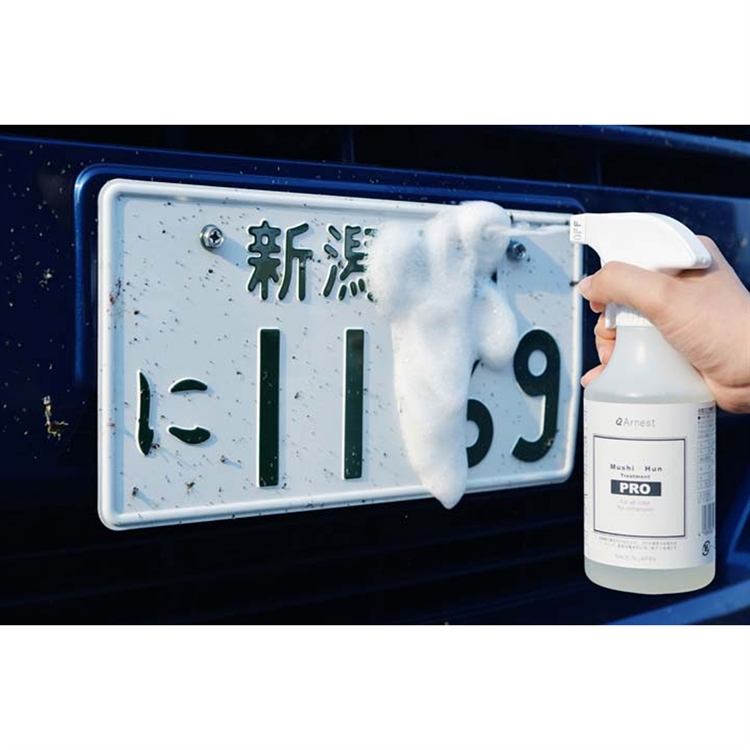 PRO Car Insect and Bird Dropping Cleaning Spray, , large