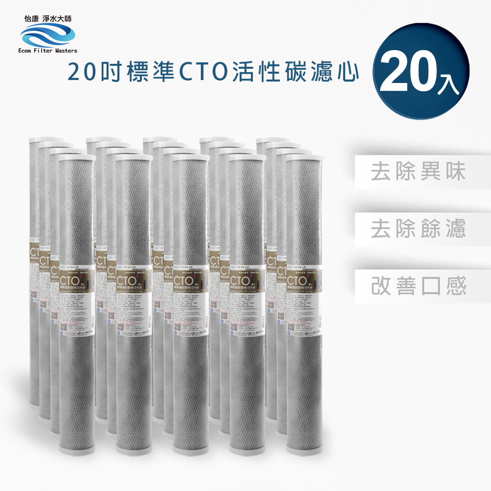 ECOM FILTER, , large