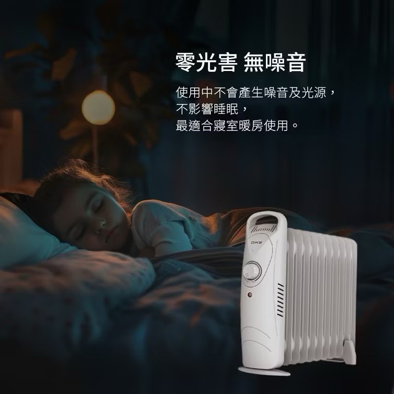 【Leo手機周邊專賣店】DIKE戴克 機械式油燈恆溫電暖器 / HLE600WT / 11葉片, , large