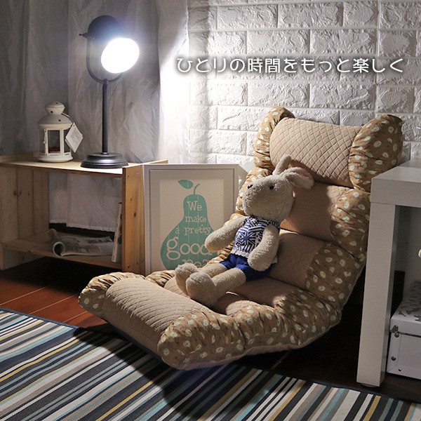 Cotton Rabbit Memory Japanese Room Chair, , large