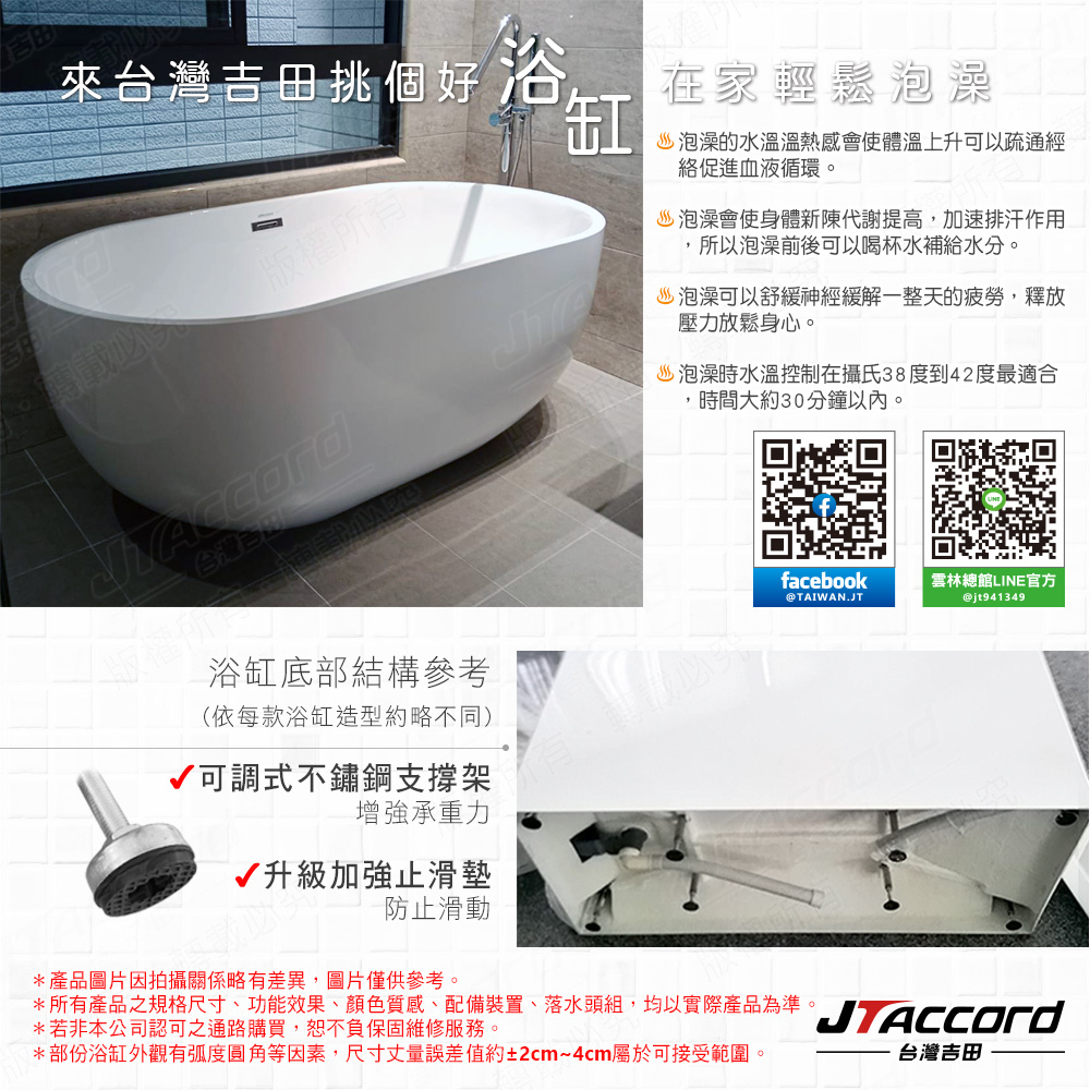 tub, , large