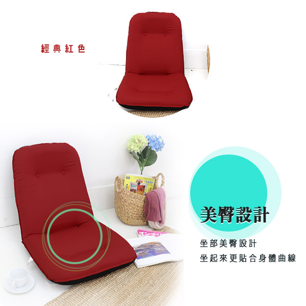 Bertha high back comfortable Japanese room chair, , large