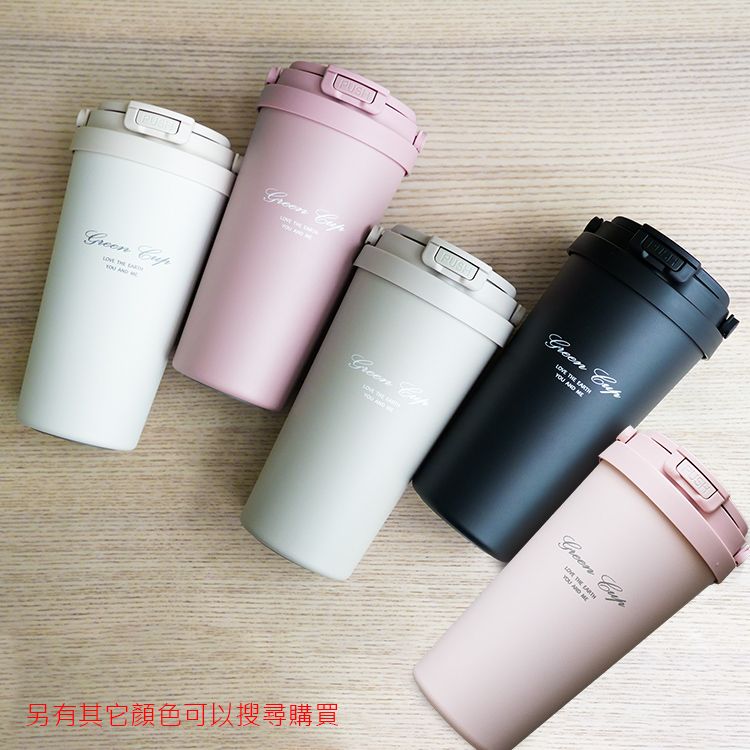 GREEN CUP 芊杯304不鏽鋼陶瓷手提直吸飲兩用保溫杯-鄉村米白-700ml, , large