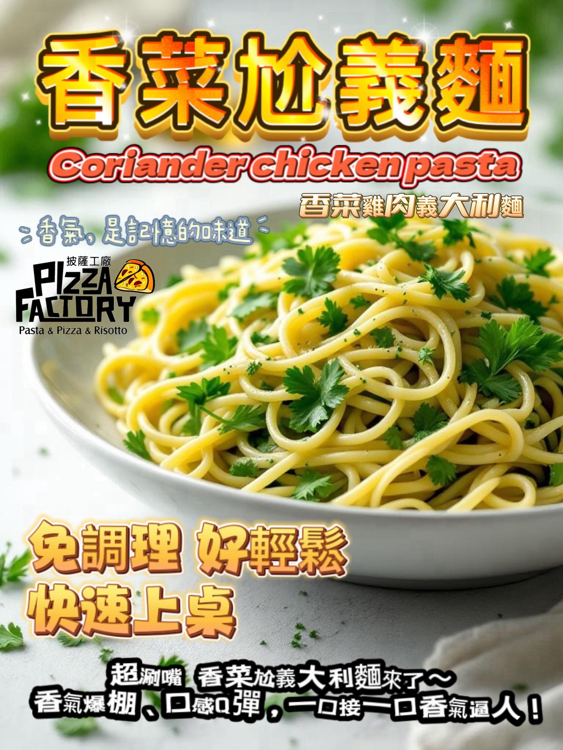 Cilantro Chicken Spaghetti, , large