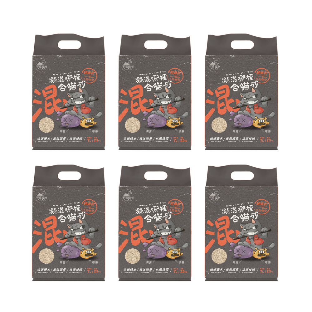 【凝混哪裡】混合貓砂 豆腐砂 礦砂 7L/2.5kg X 6包組, , large