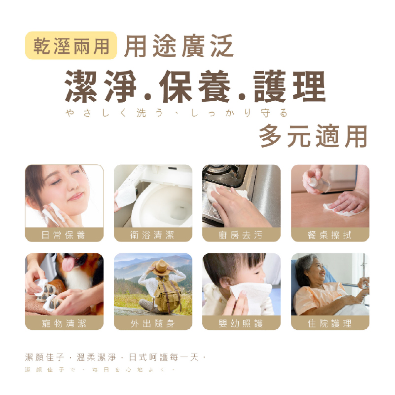 Disposable bath towel、towels、face towel, , large
