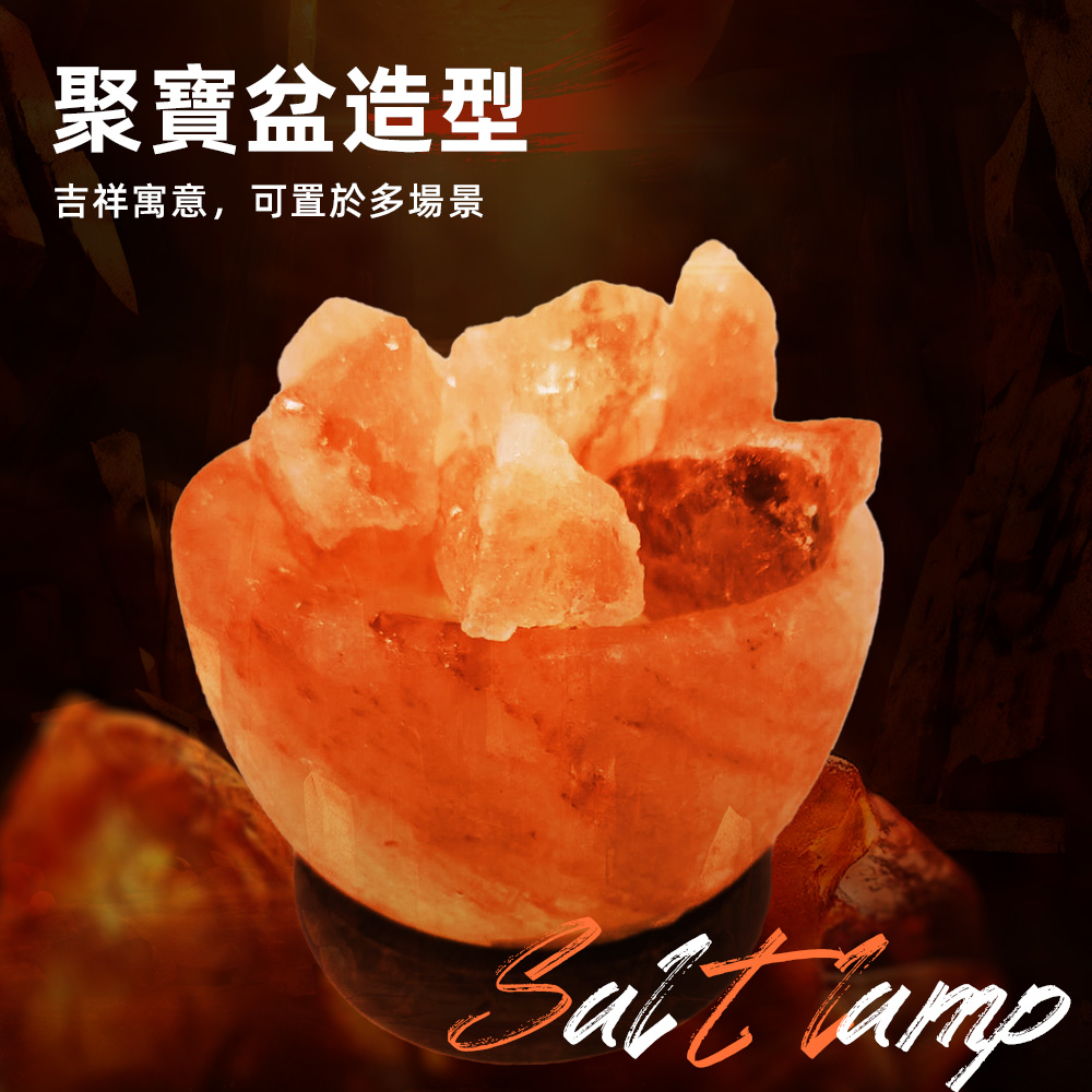 salt-lamp-night-light, , large