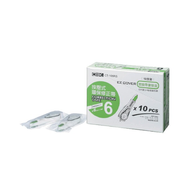 【COX 三燕】按壓式 環保6米 替換帶 量販盒 10個/盒 CT-104RS CT-105RS CT-106RS  -  多款可選, , large
