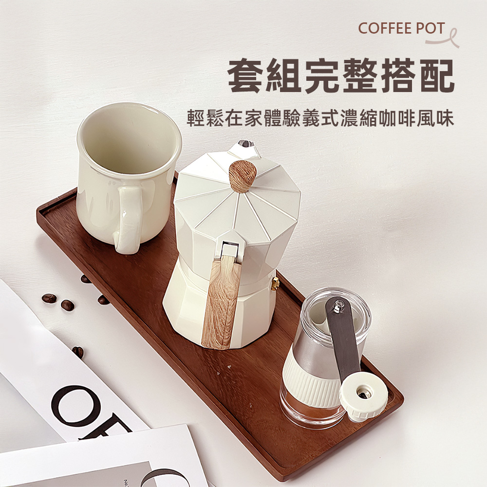 【上手家居】摩卡壺咖啡禮盒組 白色六件套(咖啡器具/咖啡用具/露營咖啡組/旅行咖啡組), , large