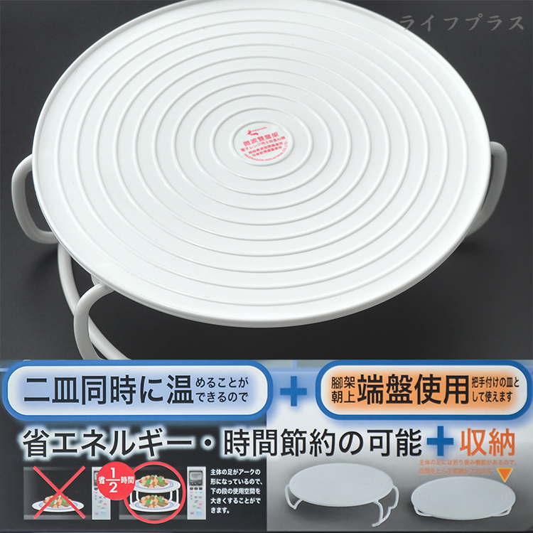 龍族微波雙層架-2入, , large