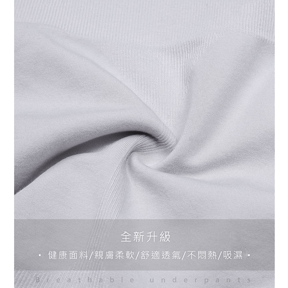 【K's凱恩絲】超薄無痕體雕高腰魔塑蠶絲內褲, , large
