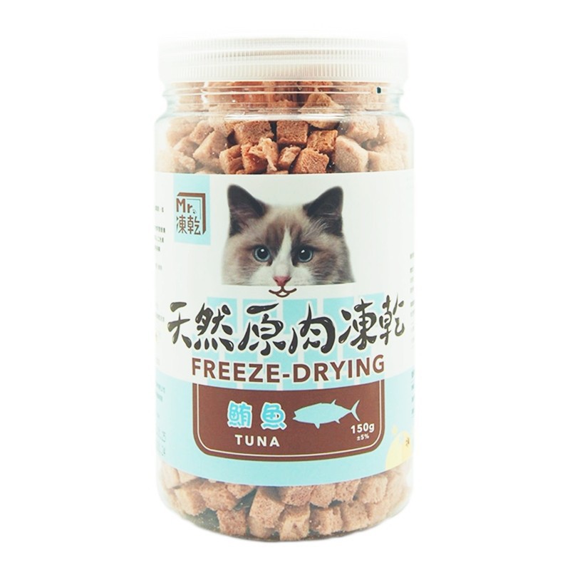 【拉拉寵物小舖】Mr 凍乾 貓用 天然原肉凍乾 100% 新鮮食材製成 高蛋白 低脂肪, , large